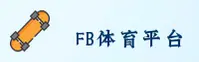 使用指南与常见问题